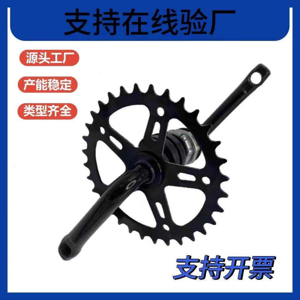 厂家 现货 连体曲柄中轴儿童自行车配件童车中轴 连体拐