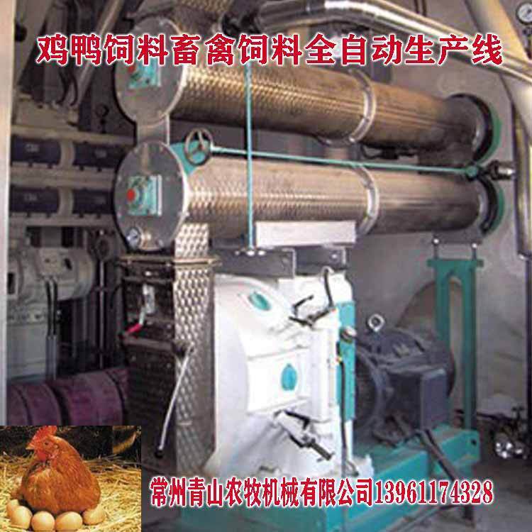 源头工厂机调质器保质器猪料水产宠物饲料生产加工设备调制器