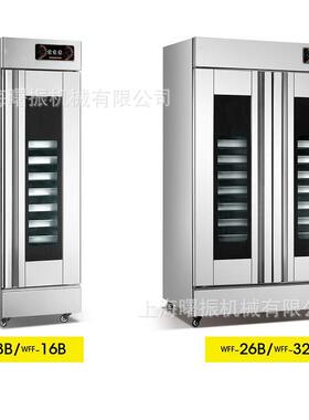 单门面团醒发箱32盘面包醒发室卡通包酸奶蒸笼发面机不锈钢发酵箱
