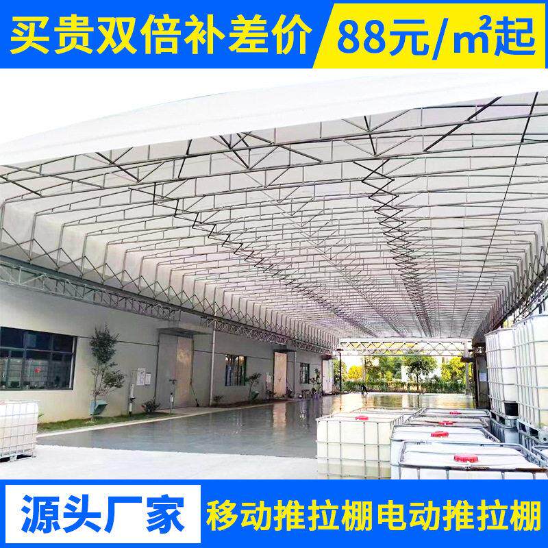 户外大型遮阳活动推拉雨棚伸缩帐篷电动推拉棚大排档烧烤仓库篷