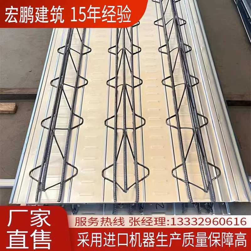 钢筋桁架楼承板建筑工程钢结构承重板镀锌平底桁架楼层板厂家直销,金属材料及制品,其他铝制品,淘宝优惠券,粉丝福利购,淘宝优惠卷