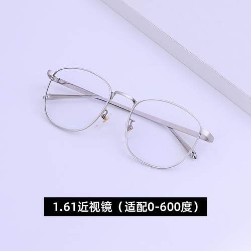 正品潮男痞银色眼镜框防辐光射抗蓝平光眼帅睛男框镜架士大框近视