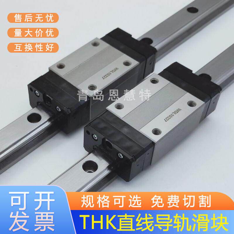 THK滑块SHS15R 25R 25LR 30LR 35LR 45R 45LR 55R 65LR直线导轨
