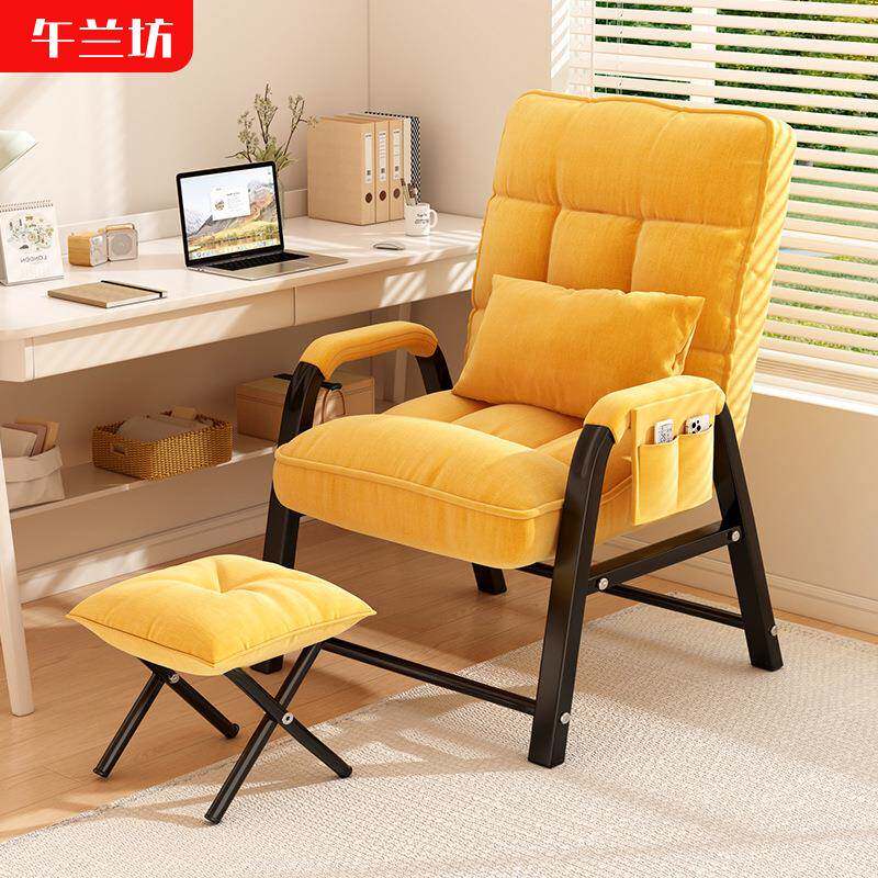 布艺电脑椅懒人沙发学生宿舍电脑椅单人可躺沙发椅家用学习办公椅