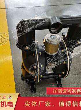 BG系列矿用气动隔膜泵QB排污WRR系排沙QG列气动隔膜泵