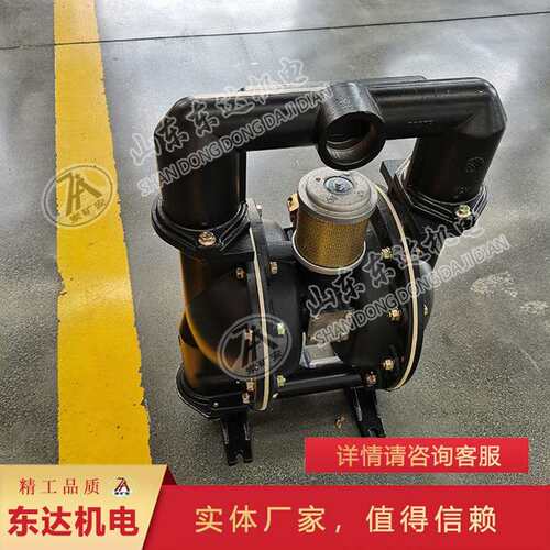 东达出售BQG250/0.3矿用气动隔膜泵 规格齐全气动隔膜泵