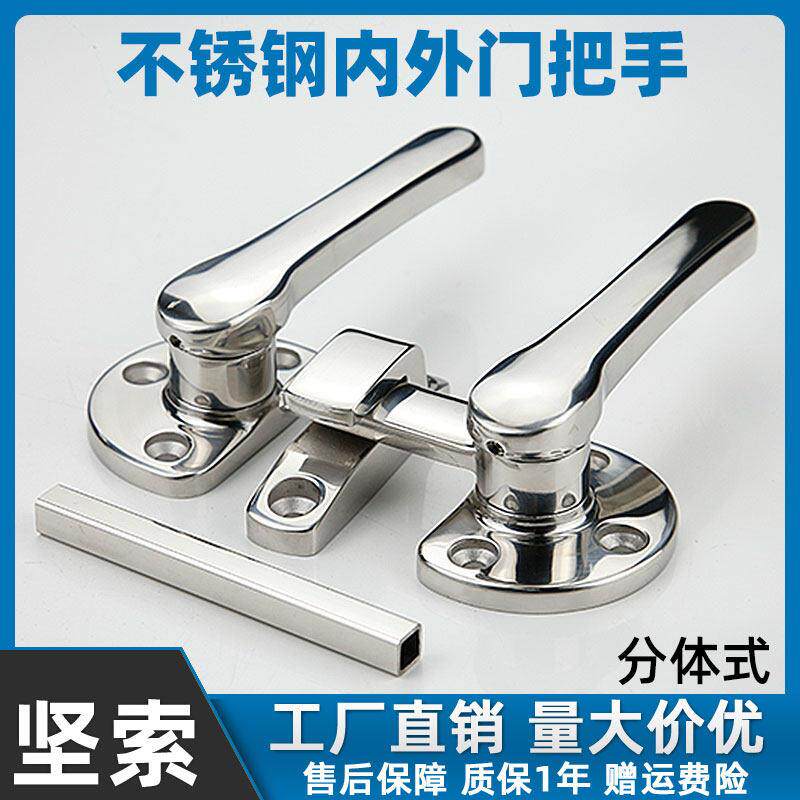 不锈钢304重型门把手密封锁力度可调节内外双开 关旋转拉手工业门