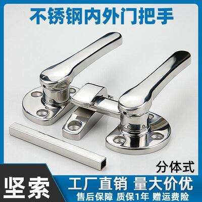 不锈钢304重型门把手密封锁力度可调节内外双开 关旋转拉手工业门