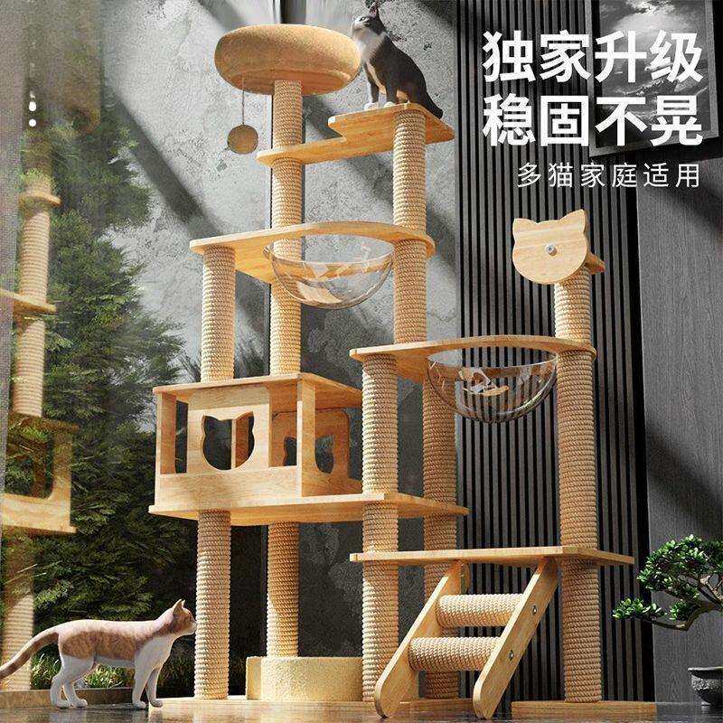 豪华猫别墅猫爬架宠物柜室内天然剑麻小型猫屋防霉猫窝其他柜子类图片