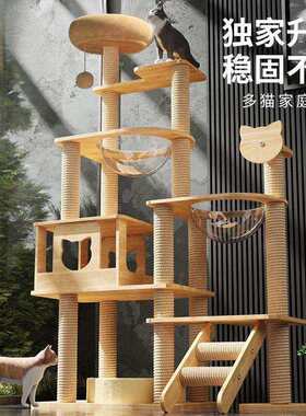 豪华猫别墅猫爬架宠物柜室内天然剑麻小型猫屋防霉猫窝其他柜子类