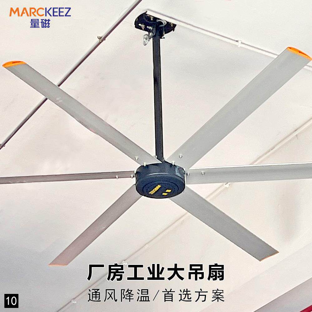 可定义黑色吊扇家用客厅六叶风力铝叶工业吊式电风扇遥控商用工厂