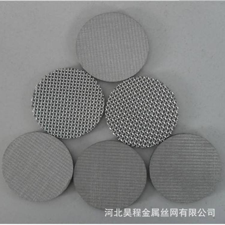 层不定做锈五烧钢双钢相烧结网多层复合金属结网片标准烧结过滤网