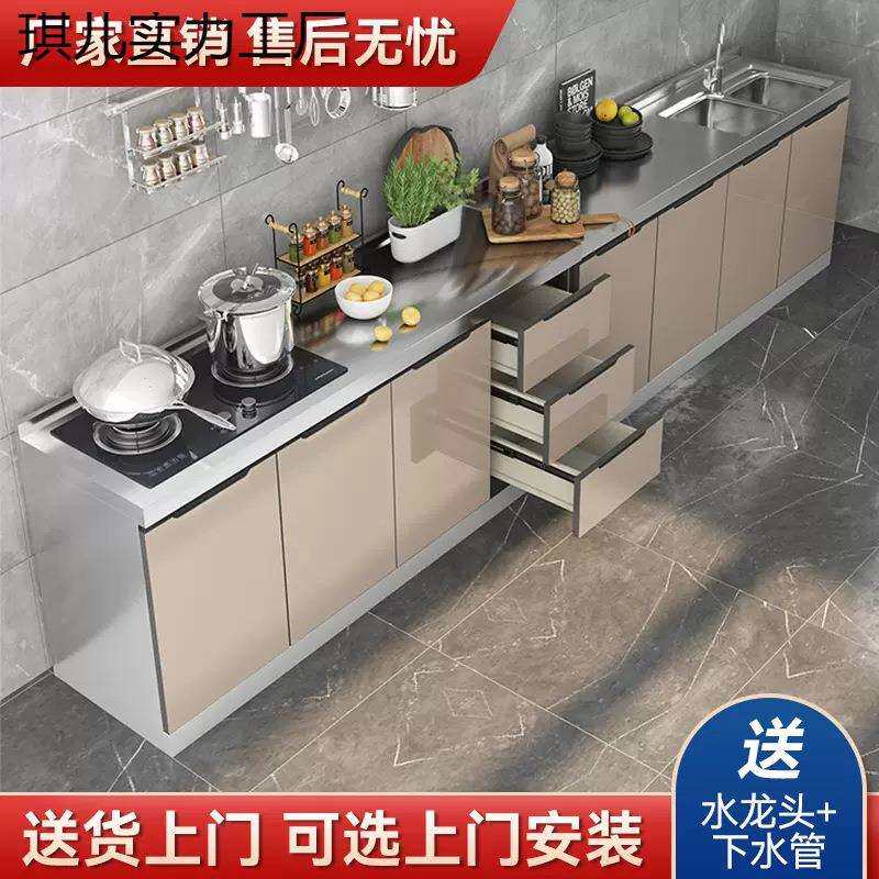 简易灶台柜一体家用组装碗柜储物收纳小户型餐边柜不锈钢厨房橱柜