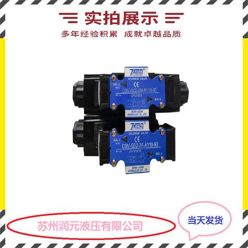 上海立新控制盖板L-LFA80DB1-6X/050,L-LFA80DB2-6X/025产品齐全