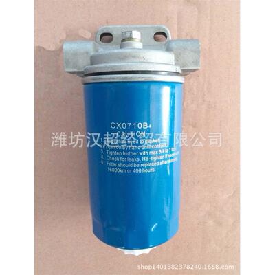 厂家直销CX0710B4柴油滤清器总成 燃油滤总成 柴油机配件