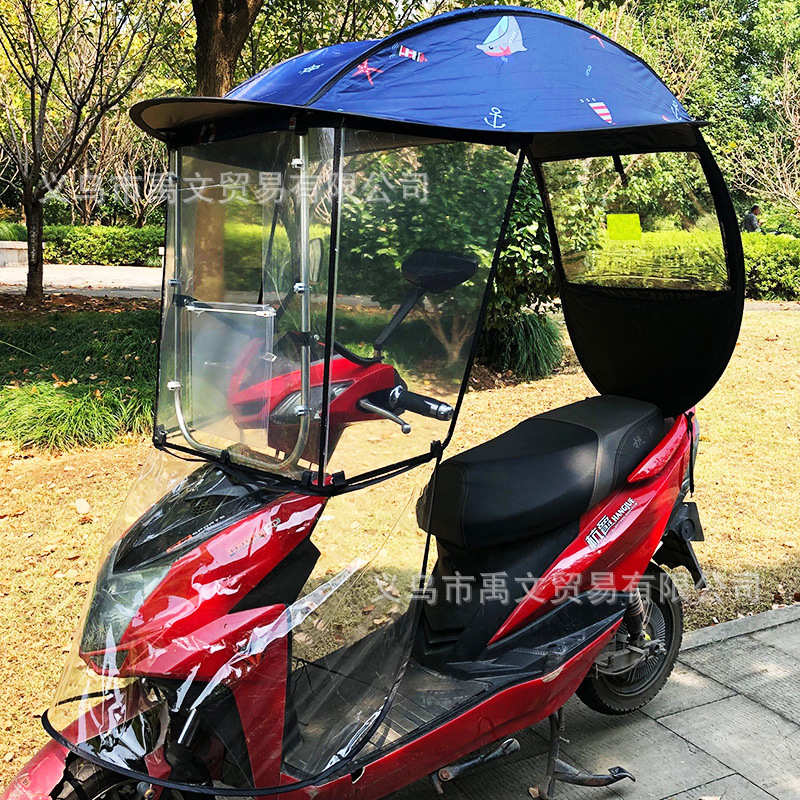 黑胶伞 电动车雨伞挡风电动车遮阳伞防雨蓬防晒批发雨棚新款车