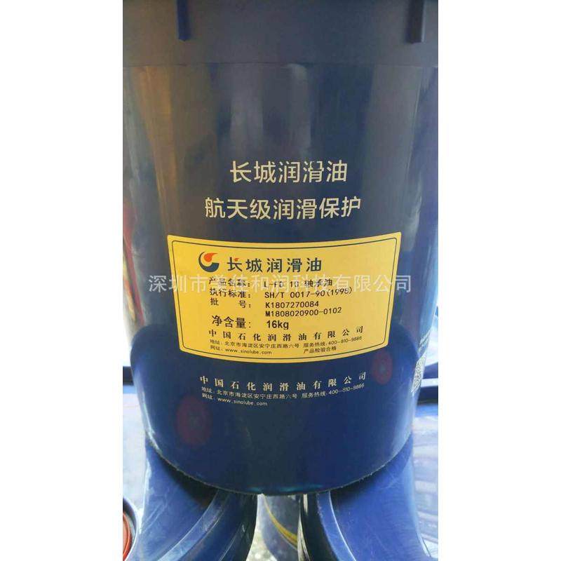 美/孚导轨油 维萝斯6号锭子油 工程机械设备轴承油 工业白油,工业油品/胶粘/化学/实验室用品,工业润滑油,淘宝优惠券,粉丝福利购,淘宝优惠卷