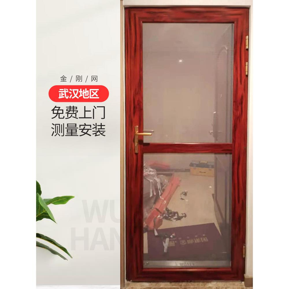 武汉定制平开金刚网纱门铝合金折叠带锁防盗防蚊入户门推拉纱窗门