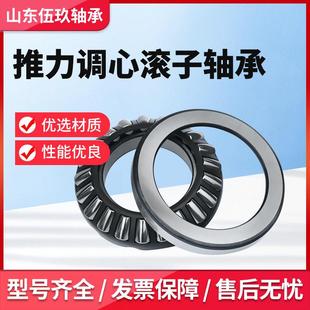 心调承滚子轴2402824030240三32轧钢机齿轮箱MZJ轴承座类轴承