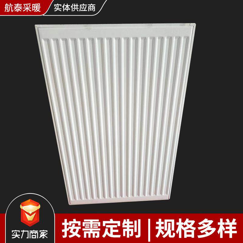 厂家板式暖气片低碳钢密集水道钢制家用水暖散热器取暖器散热片