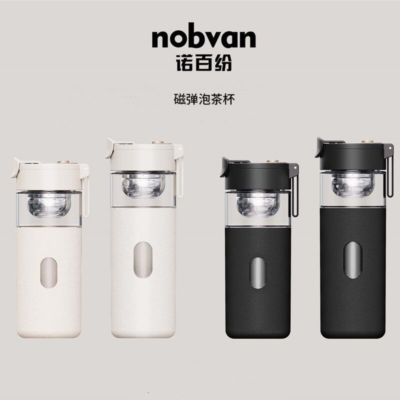 诺百纷二代磁弹泡茶杯掀盖扣盖茶水分离杯创意男女高硼硅玻璃耐热