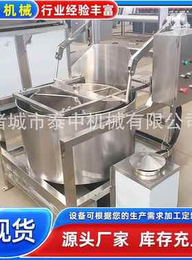 炸鸡翅脱油机设备全自动香菇清洗脱水机木耳桔梗脱水沥水甩干机