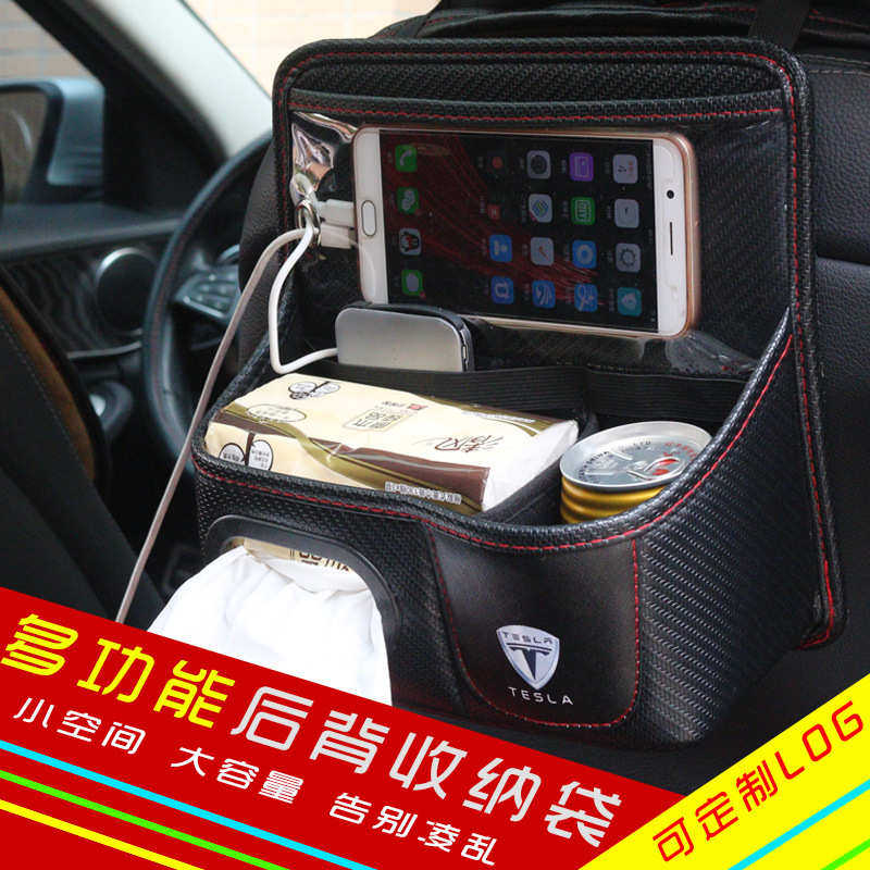 汽车LOGO座椅收纳袋车用背靠置物袋汽车用品多功能车载储物收纳箱,汽车用品/电子/清洗/改装,车载收纳箱/袋/盒,淘宝优惠券,粉丝福利购,淘宝优惠卷