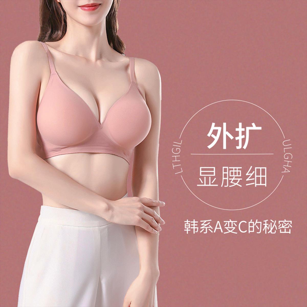 新款直销外扩内衣6cm文胸4cm胸罩显胸大显腰细韩式小胸显大无痕美