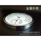 家用室内干湿温度计浴室房温度计 120度 汗蒸房温湿度计 桑拿房