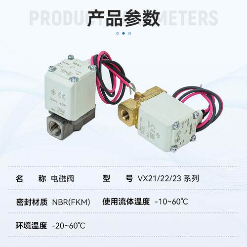 SMC电磁VX220AA VX230AA VX2N30EA 23X0DA 230GA SMC220阀DA B XB