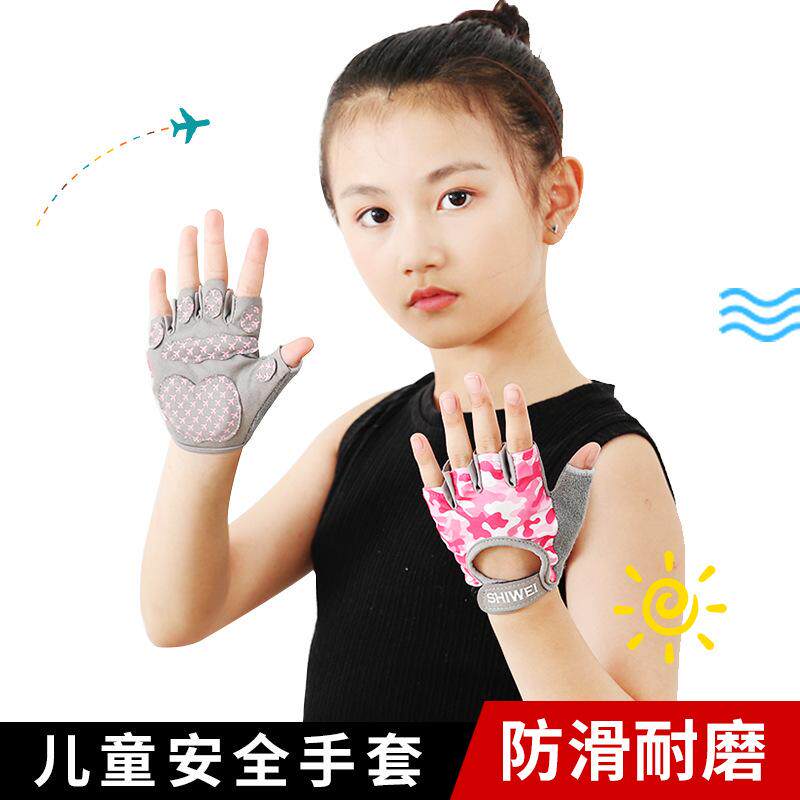 儿童平衡车骑行半指手套户外运动健身轮滑山地车儿童透气手套