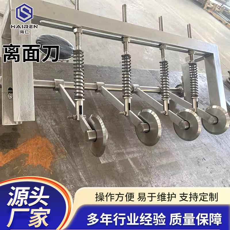 不锈钢离面刀方便面食品厂面饼分离面刀易操作易清洗方便面切割刀