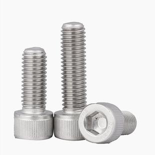 M1.4M1.6M2 圆柱头滚花杯头螺丝钉 M2.5内六角螺丝 304不锈钢螺栓