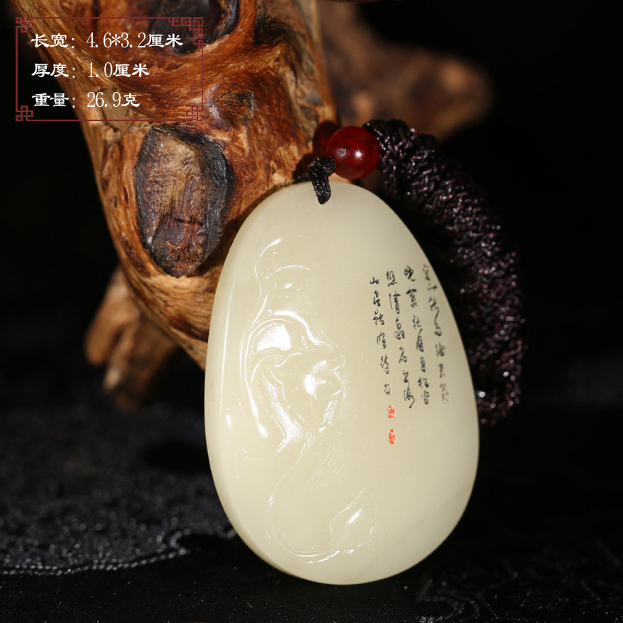 【新品上架】寿山老性白芙蓉石清雅荷叶挂件送礼礼品P10086