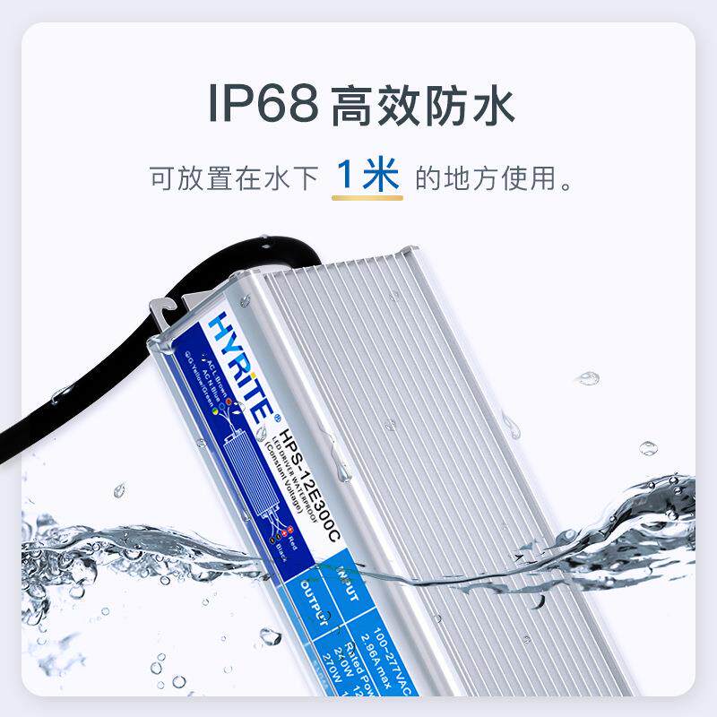 IP68高pf宽压开关电源12V24V60W-300W洗墙投光灯户外led防水电源