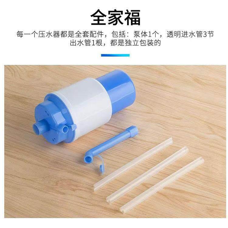 矿泉手压式饮水器纯净取水器桶装水压水器饮水机吸水器抽水泵大号