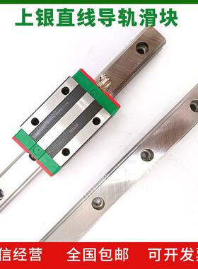 HGH25HA滑块 HG25 HG20滑块 HGH25HA HGH20HA HGH30HA直线导轨