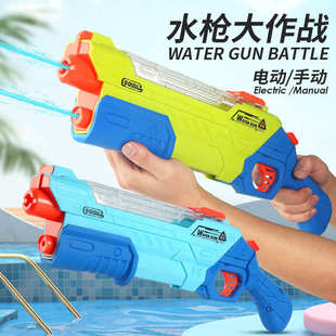 手自一体电动来福折叠水枪全身防水自动连发水枪儿童戏水沙滩玩具