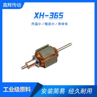 风扇暴力风枪电吹风热电动工具rs365高转速吸尘器微型电机马达