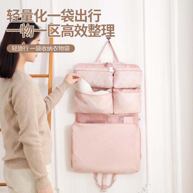 七合一旅行收纳袋衣物收纳包多格壁挂式宿舍收纳挂袋门口挂袋