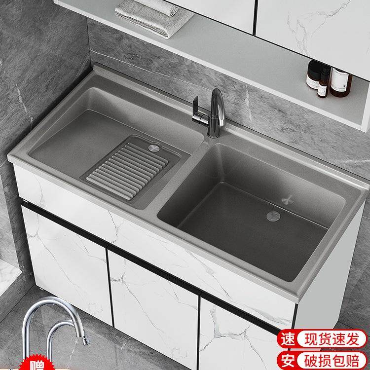 洗衣柜一体双盆人造石英石洗衣池带搓板阳台太空铝浴室柜组合定