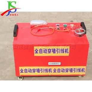修内墙拉线机 装 全自动引线机 移动式 2.2KW电动自动钢丝绳穿线机
