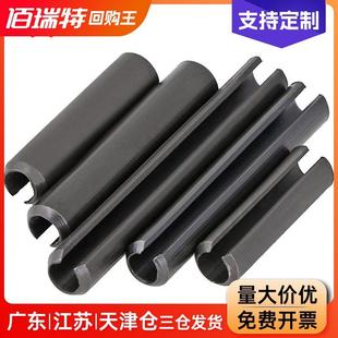 65锰钢弹性圆柱销开口弹性销轴卷制弹性销定位销弹簧销轴M1.5M2M4