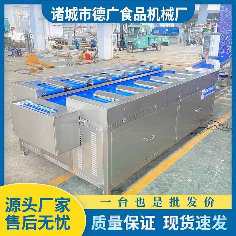 冻榴莲肉定量称重设备芒果多工位配重组合秤牛排组合配重设备