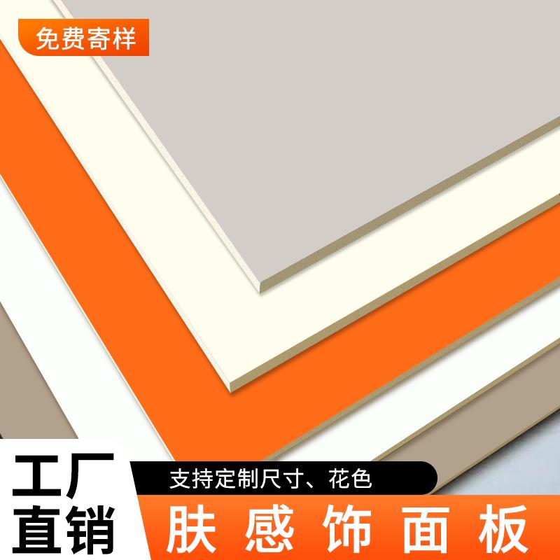 碳晶板肤感木饰面墙板金刚防撞板护墙板室内装修集成墙板装修板材