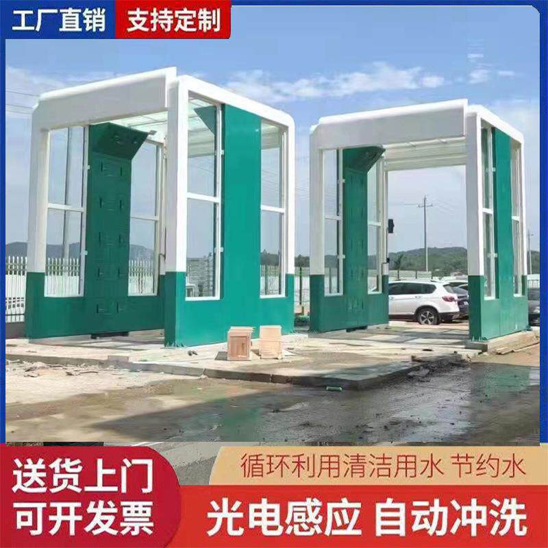 厂家直销龙门摇摆洗车机车辆冲洗平台往复式洗车房高效高压喷淋