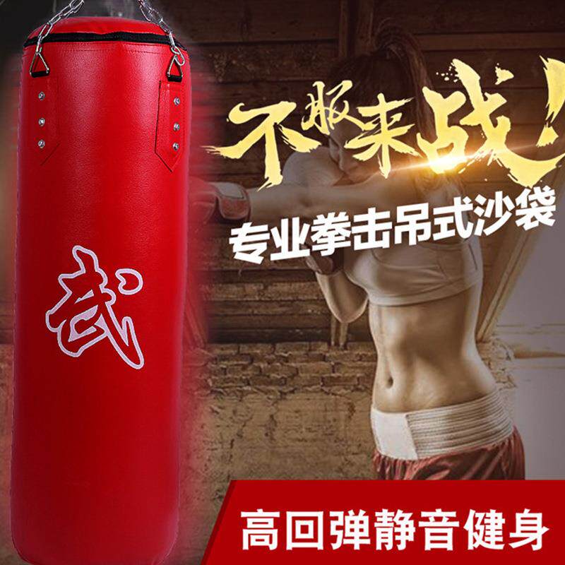 新款直销武术馆拳击散打吊挂式沙袋健身房泰拳成人pu专业专业训练