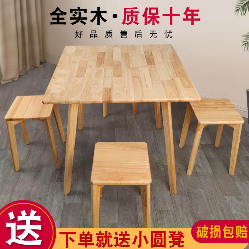 9C实木桌子洽淡桌咖啡厅餐饮商用餐桌公寓阳台休闲小户型小圆方桌
