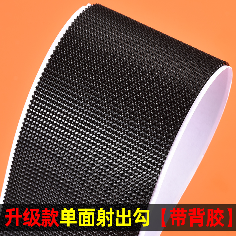 【射出勾单面带背胶】双面带背胶魔术贴纱窗门窗帘汽车垫粘贴珩铭