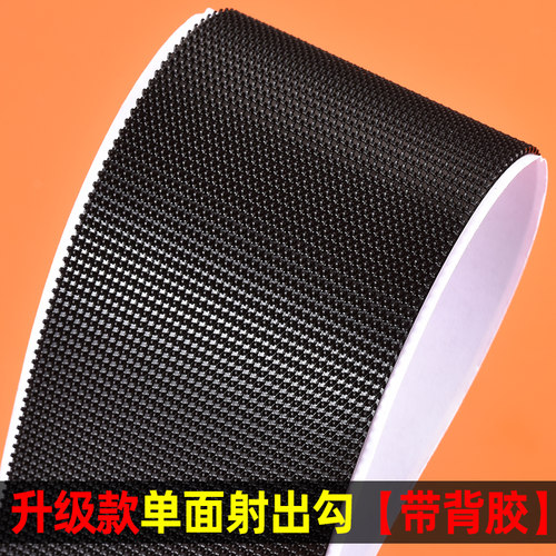 【射出勾单面带背胶】双面带背胶魔术贴纱窗门窗帘汽车垫粘贴珩铭